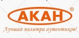 АКАН