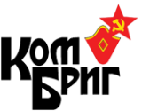 КомБриг