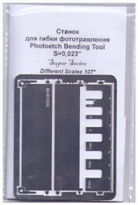 Станок для сгибания фототравления