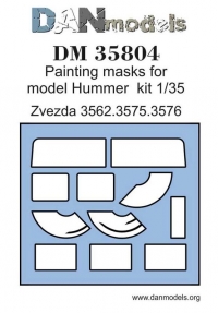 маска для модели Хаммер (Звезда 3662,3575,3576)