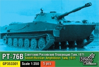 Soviet/Russian PT-76B amphibious tank, 1971, 5 pcs.