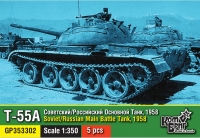 Soviet/Russian T-55A main battle tank, 1958, 5 pcs.