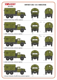 Советский грузовик ЗИЛ-131 кунг