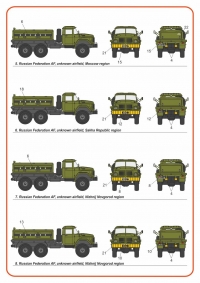 Машина аэродромного обслуживания ВЗ-20-350