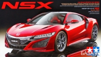 Honda NSX