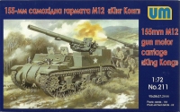 Американская 155 мм САУ М12 "King Kong"