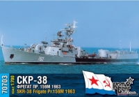 SKR-38 Frigate Pr.159M, 1963