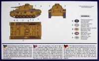 Немецкий танк Panzer III Ausf. J
