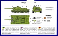 Советская САУ СУ-85M