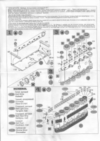 Советская САУ СУ-85M