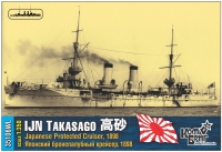 Японский бронепалубный крейсер "Takasago", 1898 г. По ватерлинию.