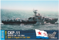 Frigate Pr.159 SKR-11, 1964,