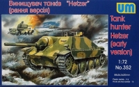 Немецкая САУ Hetzer (ранних версий)