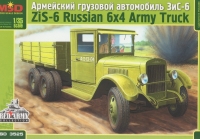 Грузовой автомобиль ЗиС-6