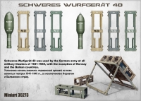 Стационарная пусковая установка Wurfgerat 40