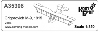 Летающая лодка Гигорович M-9, 1915 г.  (2 шт.)