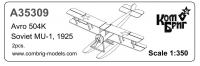 Гидросамолет МУ-1, 1925 г. (Avro 504K) (2 шт.)