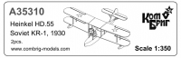 Гидросамолет КР-1, 1930 (Heinkel HD.55) (2 шт.)