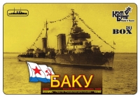 Лидер эсминцев "Баку" пр.38, 1939 г. По ватерлинию.