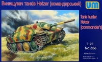 Немецкая командирская САУ Hetzer