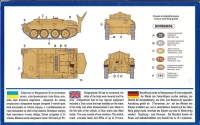 Немецкая ремонтная машина на базе Hetzer