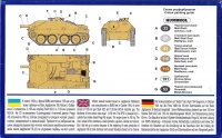 Немецкая штурмовая гаубица StuH44/2 10,5-cm SP Gun