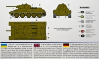 Советский танк Т-34/76, экранированный