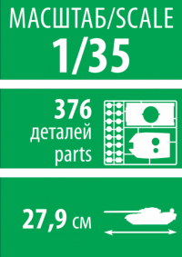 Российская тяжелая боевая машина пехоты ТБМПТ Т-15 "Армата"