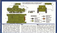 Советский тягач T-26T / разведывательный танк T-26TН