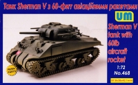 Танк Sherman V с 60-ф. авиационной ракетой