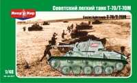 Легкий танк Т-70