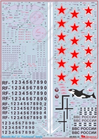 Декаль Микоян МиГ-31