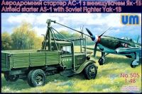 Аэродромный стартер АС-1