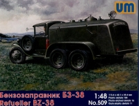 Бензозаправщик БЗ-38