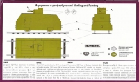 Бронедрезина БД-41