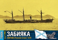 Клипер "Забияка", 1878 г.