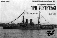 Броненосец "Три святителя", 1897 г.