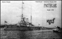 Броненосец "Ростислав", 1899 г.