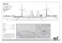Минный заградитель "Амур", 1901 г.