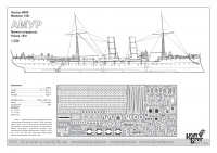 Минный заградитель "Амур", 1901 г.