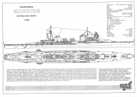 Легкий крейсер "Молотов", пр.26бис, 1941 г.