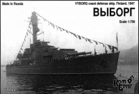 Морской монитор "Выборг" (в прошлом - финский "Vainamoinen"), 1947 г.