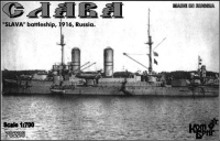 Броненосец "Слава" (тип "Бородино"), 1917 г.
