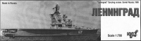 Противолодочный крейсер "Ленинград" пр.1123, 1969 г.