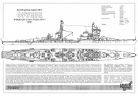 Легкий крейсер "Фрунзе" пр.68K