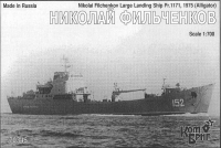 БДК "Николай Фильченков" пр.1171, 1975 г. (Alligator class)