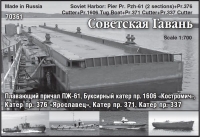 Советская гавань: плавучий причал ПЖ-61, буксирный катер "Костромич", катер "Ярославль", катера проекта 371 и 337