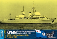 Большой разведывательный корабль "Крым" пр. 394Б , 1969 год