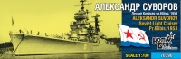 Aleksandr Suvorov light cruiser Pr.68bis, 1953