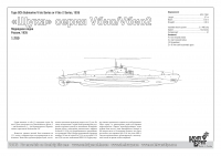 Подводная лодка тип Щ Vбис или Vбис-2 серий, 1935 г. По ватерлинию.